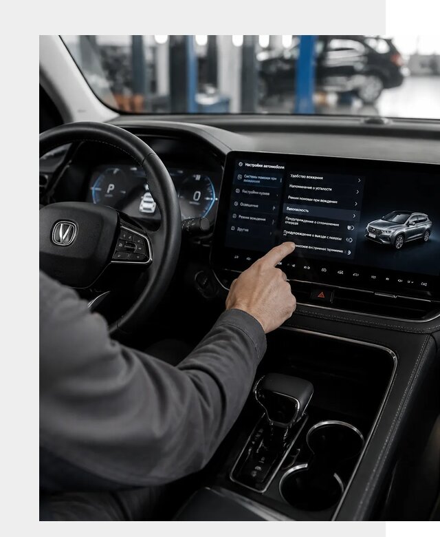 Русификация Changan в Кисловодске по цене от 6951 р. | ФастМобиль-Ксл