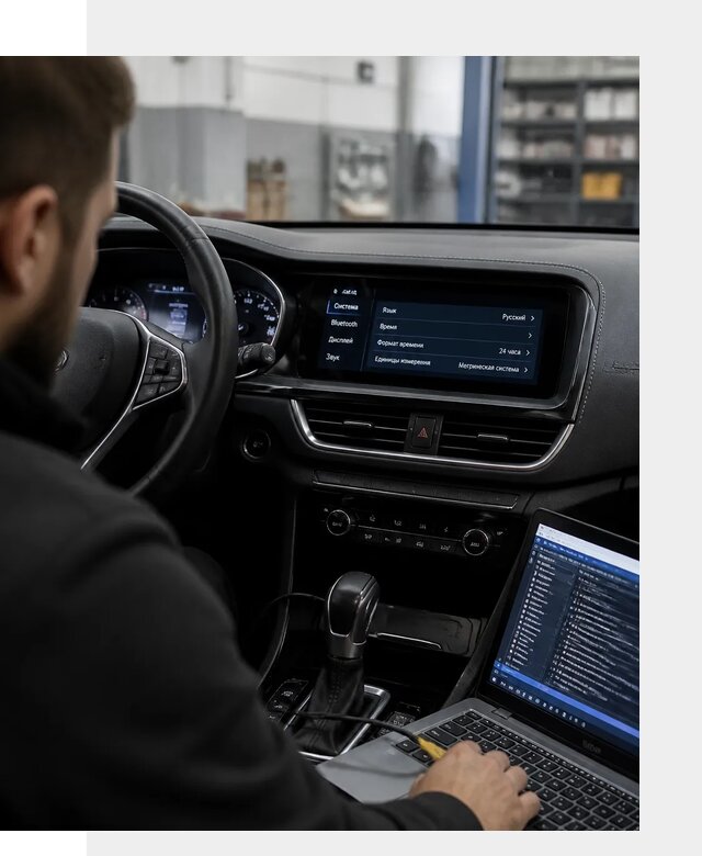 Профессиональная русификация Changan CS75 под ключ в Кисловодске