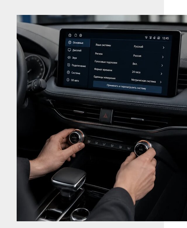 Русификация Changan Lamore в Кисловодске по цене от 6951 р. | ФастМобиль-Ксл