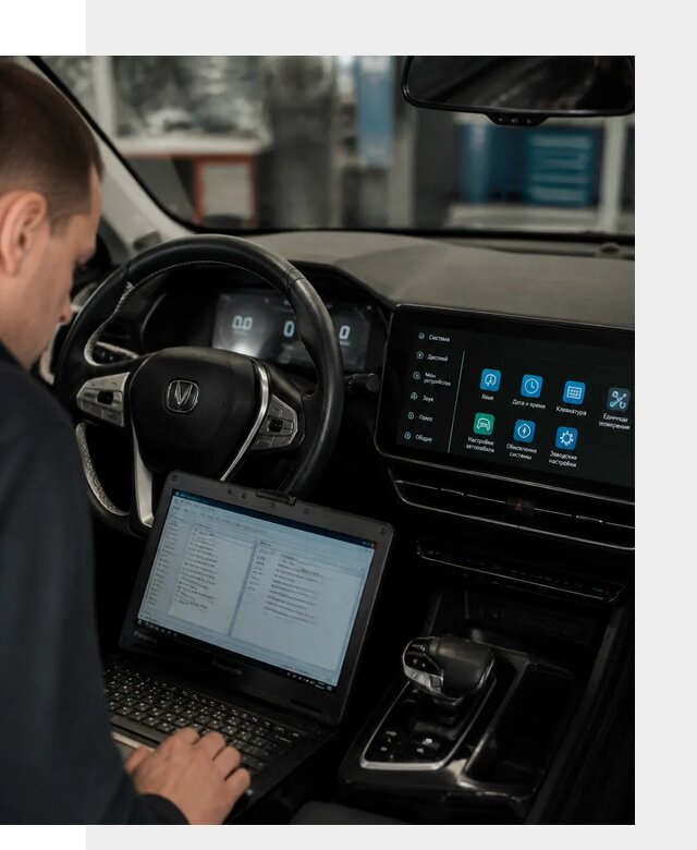 Русификация Changan X5 под ключ для автовладельцев в Кисловодске